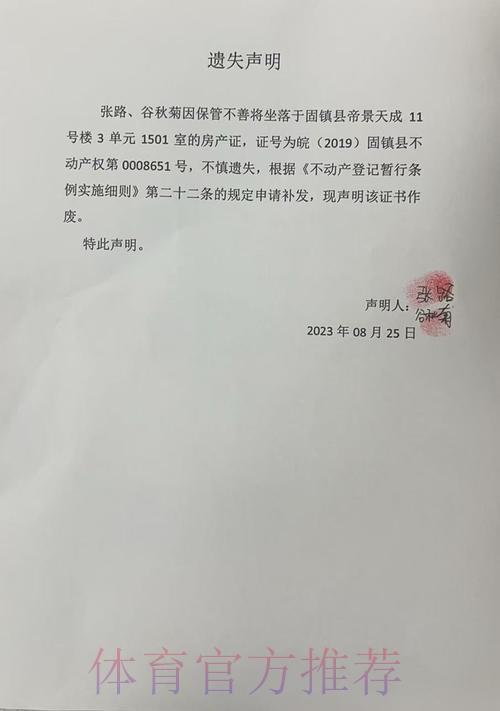正文内容已永久丢失