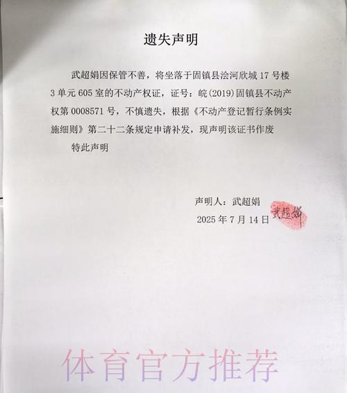 正文内容已永久丢失