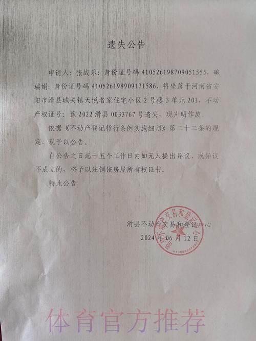 正文内容已永久丢失