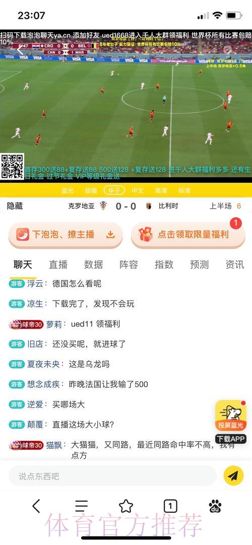 2026世界杯投注平台最新官方入口推荐