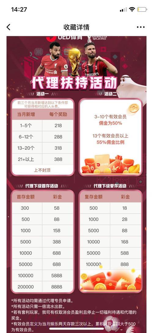 2026世界杯投注平台最新官方入口推荐