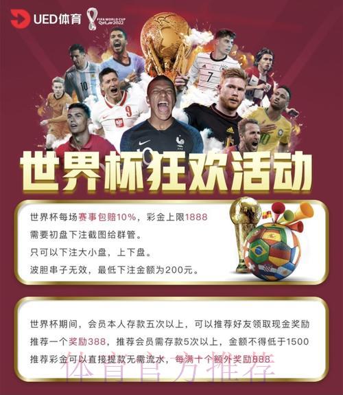 2026世界杯投注平台最新官方入口推荐