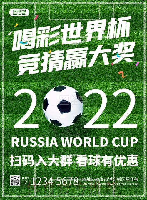 世界杯竞猜:资金管理与风险控制的科学方法 世界杯竞猜:资金管理与风险控制的科学方法