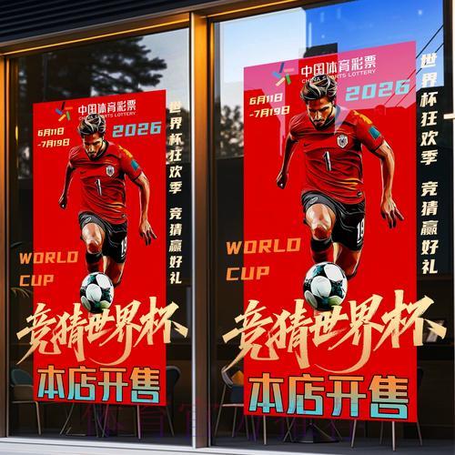 世界杯竞猜平台精选:获国际权威认证的安全可靠平台推荐 世界杯竞猜平台精选:获国际权威认证的安全可靠平台推荐