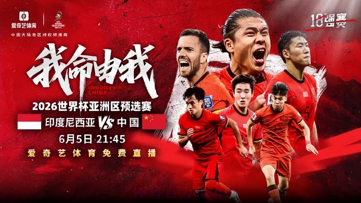 2026世界杯高清直播在线观看平台精选推荐